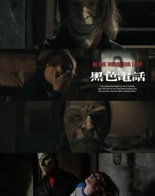 黑色电话 夸克网盘