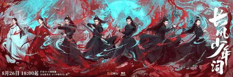 长风少年词/朝歌少年行 百度网盘