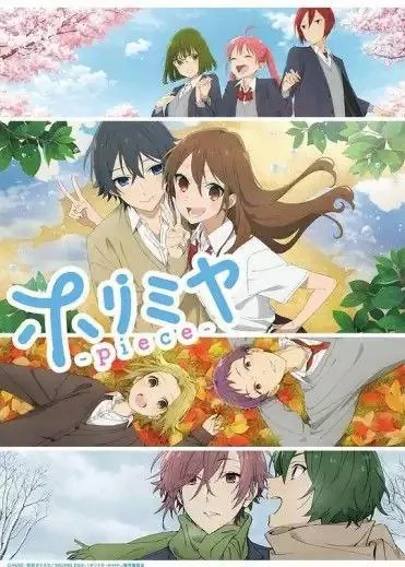 堀与宫村 夸克网盘