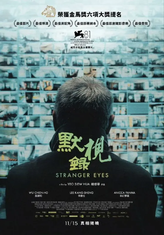 默视录 夸克网盘