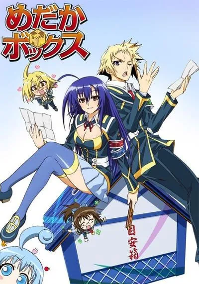 最强会长黑神（MedakaBox） 动漫