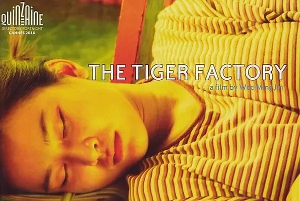 虎厂TheTigerFactory 夸克网盘