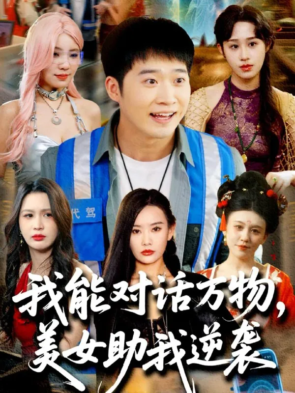 2025年5月27日合集目录6 百度网盘