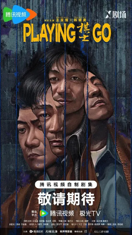 棋士 夸克网盘