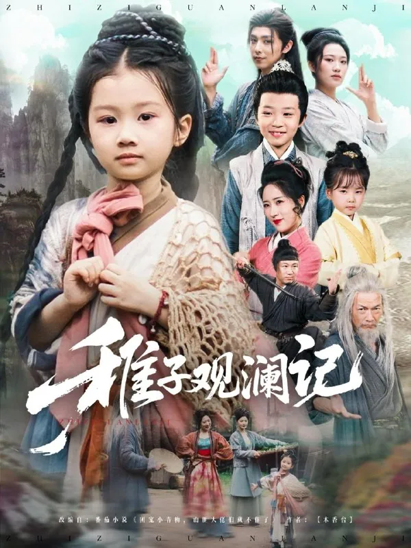 2025年6月23日合集目录3 百度网盘