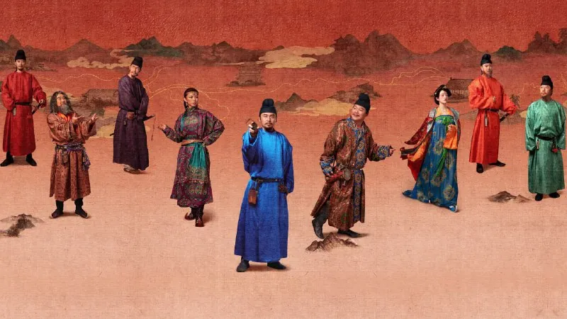 长安的荔枝 百度网盘