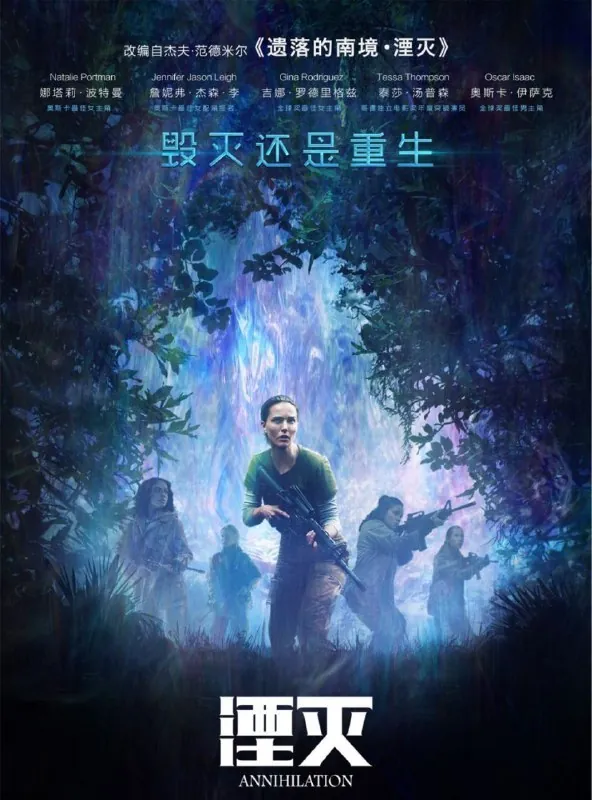 湮灭 夸克网盘