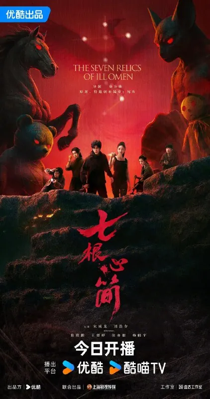 七根心简 百度网盘