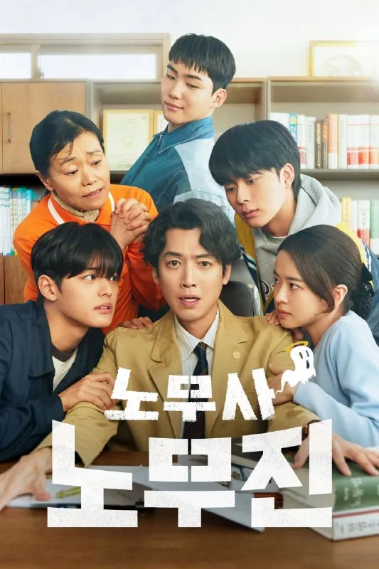 劳务师卢武镇노무사노무진 百度网盘