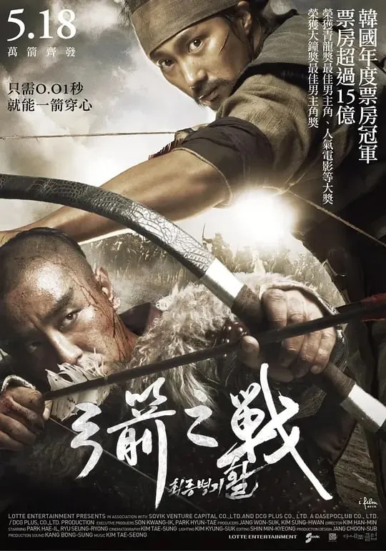 最终兵器：弓 夸克网盘
