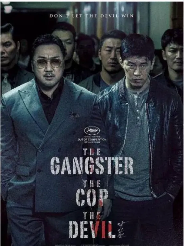恶人传 夸克网盘