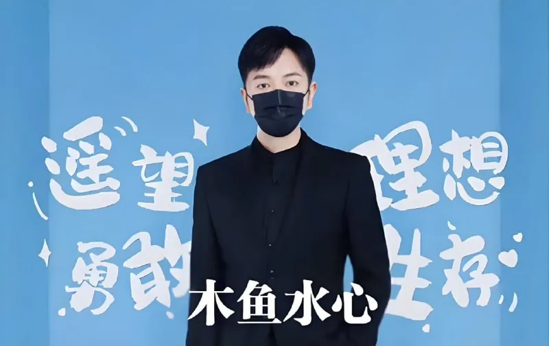 木鱼水心《B站充电专属视频合集》 夸克网盘