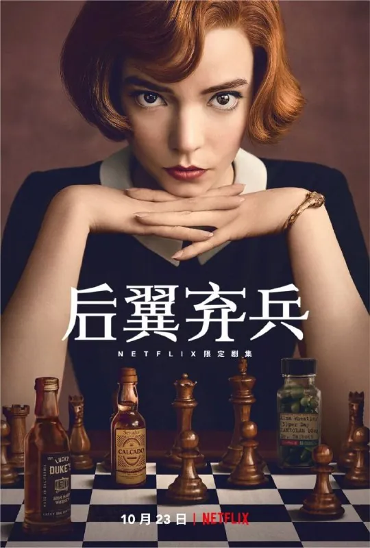 后翼弃兵 夸克网盘