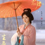 赵丽颖