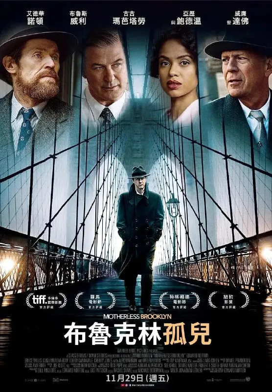 布鲁克林秘案 夸克网盘