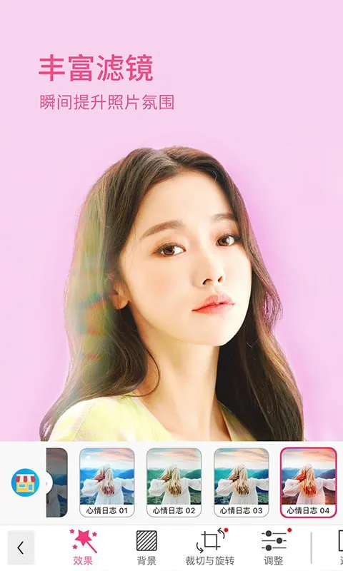 YouCamMakeupv6.32.1 夸克网盘
