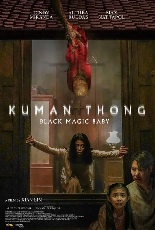 古曼童Kumanthong 夸克网盘