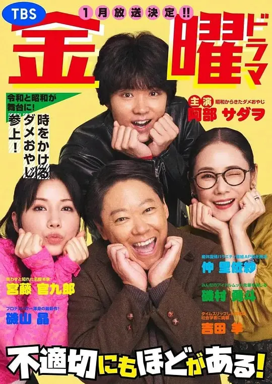 不合适也要有个限度！ 夸克网盘