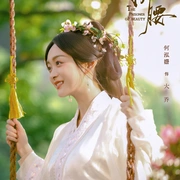 张一山