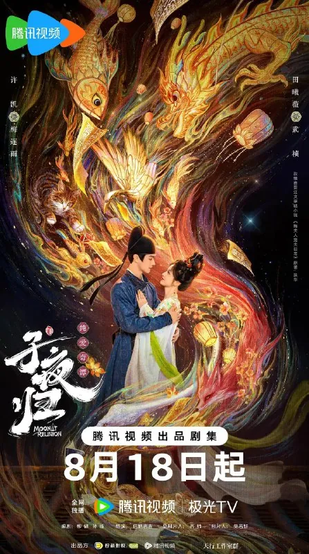 子夜归/梅夫人宠夫日常 百度网盘