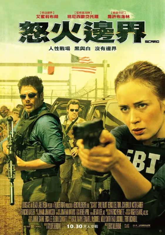 边境杀手Sicario 夸克网盘
