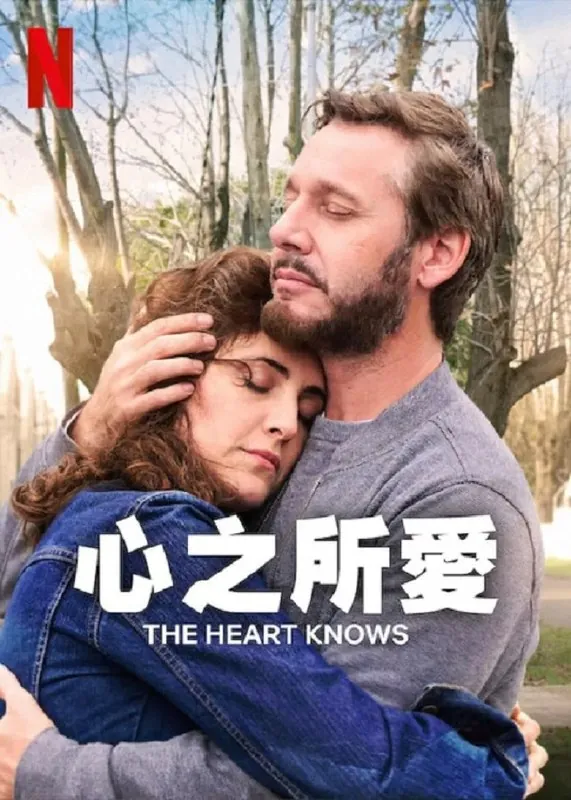 心之所爱 百度网盘